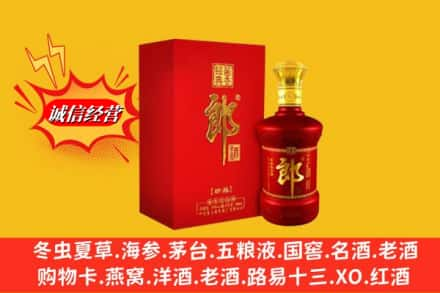 甘孜州稻城回收珍品郎酒